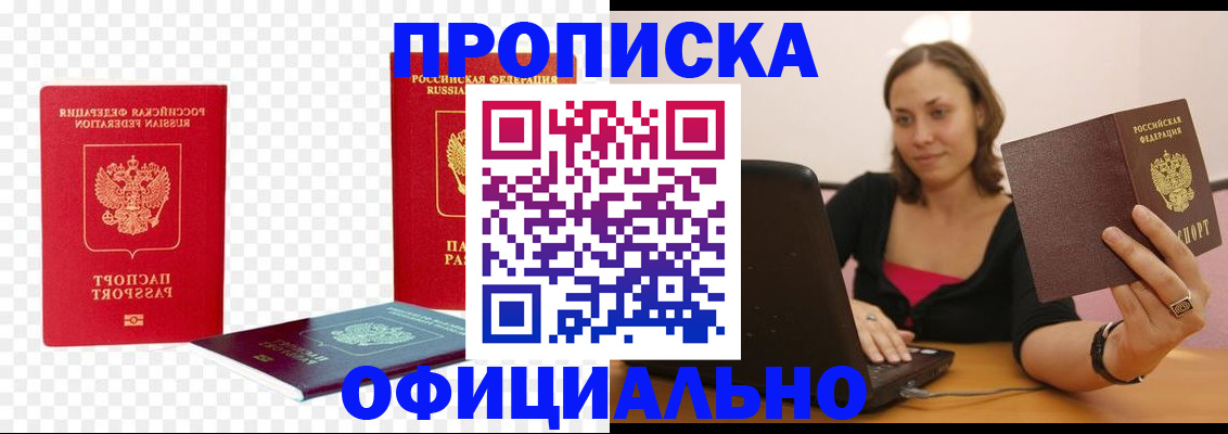 временная регистрация госуслуги в Эртили